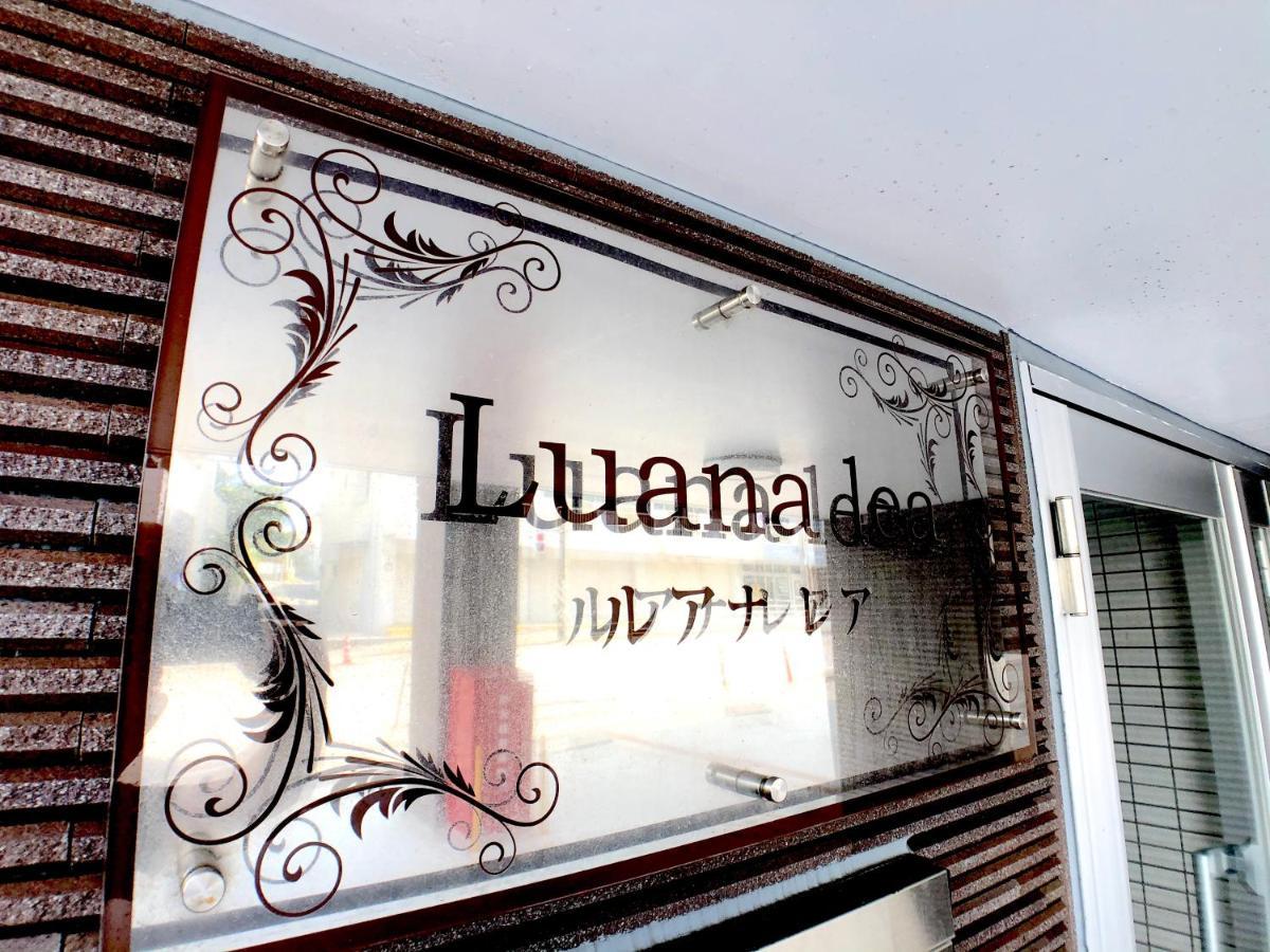 Luana Lea Karate Kaikan Mae Tomigusuku Exterior photo